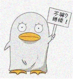 age动漫用户头像