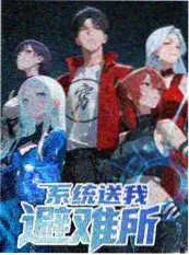 age动漫深夜厨房漫谈综艺封面