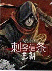 age动漫一件旧物的旅程综艺封面